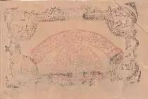 Russie 20 Roubles - Asie Centrale - P.S1108