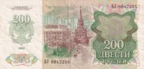 Russie 200 Roubles - Lénine - Kremlin - 1992 - P.244