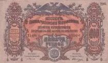 Russie 200 Roubles - Sud Russie - 1919 - P.S423