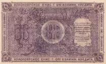 Russie 25 Roubles - Krasnoiarsk - 1919