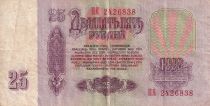 Russie 25 Roubles - Lénine - 1961 - P.234b