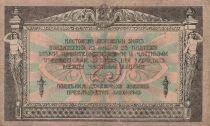 Russie 25 Roubles - R&eacute;publique du Don - 1918 - P.S412