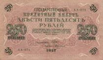 Russie 250 Roubles - 1917 - P.36