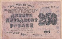 Russie 250 Roubles - 1919 - TTB - P.102a
