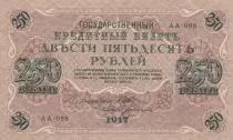 Russie 250 Roubles 1917 -  Lilas et Noir. Aigle au verso