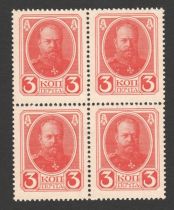 Russie 3 Kopeks Alexandre III - 1915 - Bloc 4 timbres monnaies