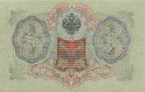 Russie 3 Roubles - ND (1914-1917) - P.9