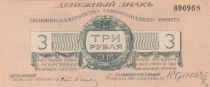 Russie 3 Roubles - Russie du Nord Ouest - 1919