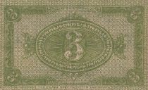 Russie 3 Roubles - Sibérie & Oural - 1919 - PS.827