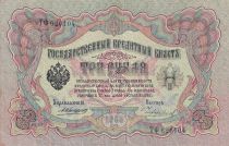 Russie 3 Roubles - Vert et rose - Sign. Konshin (1909-1912) - P.9c