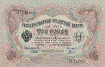 Russie 3 Roubles Aigle impérial - 1905 Sign. Shipov (1912-1919) - p.NEUF