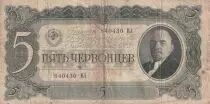Russie 5 Chervontsev - L&eacute;nine - 1937 - P.204