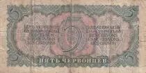 Russie 5 Chervontsev - Lénine - 1937 - P.204