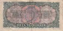 Russie 5 Chervontsev - L&eacute;nine - 1937 - P.204