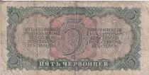 Russie 5 Chervontsev - L&eacute;nine - 1937 - P.204
