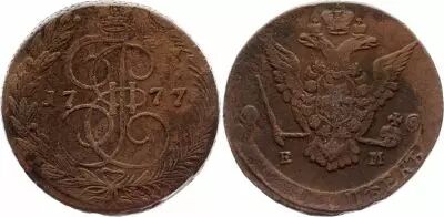 Russie 5 Kopeks - Catherine II - 1777 EM Ekaterinburg