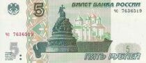 Russie 5 Roubles - 1997 - Novgorod - S&eacute;rie C