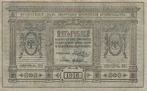 Russie 5 Roubles - Gouvernement de Sib&eacute;rie - 1918 - P.S817