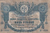 Russie 5 Roubles - Nord Caucasie - 1918 - P.S351a