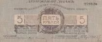 Russie 5 Roubles - Russie du Nord-Ouest - 1919 - P.S205