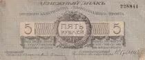 Russie 5 Roubles - Russie du Nord-Ouest - 1919 - P.S205
