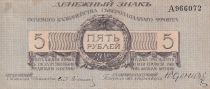 Russie 5 Roubles - Russie du Nord-Ouest - 1919 - P.S205