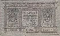 Russie 5 Roubles - Sib&eacute;rie & Oural - 1918 - P.S817