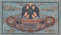 Russie 5 Roubles - Sud Russie - P.S410a