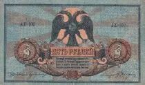 Russie 5 Roubles - Sud Russie - P.S410a