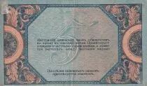 Russie 5 Roubles - Sud Russie - P.S410a