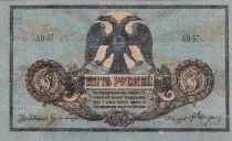 Russie 5 Roubles - Sud Russie - P.S410a