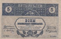 Russie 5 Roubles - Transcaucasie - 1918 - P.S603