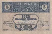 Russie 5 Roubles - Transcaucasie - 1918 - P.S603