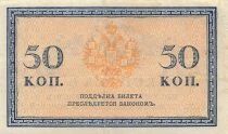 Russie 50 kopecks - ND (1915) - P.31