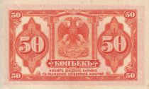 Russie 50 Kopecks - Sibérie & Oural - Aigle impérial - ND (1919) - P.S828