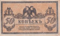 Russie 50 Kopecks - Sud Russie - Aigle impérial - 1918