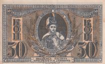 Russie 50 Kopecks - Sud Russie - Aigle impérial - 1918