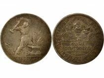 Russie 50 Kopecks Argent, Poltinnik - 1924 Leningrad