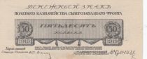 Russie 50 Kopeks - Russie du Nord Ouest - 1919 - PS.202