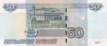 Russie 50 Roubles - Neva - Mus&eacute;e naval Saint Petersbourg - 1997 (2004) - S&eacute;rie ra