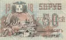 Russie 50 Roubles - Soviet Baku City -  Caucase du Sud - 1918