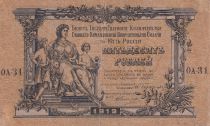 Russie 50 Roubles - Sud Russie - 1919 - PS.422