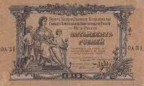 Russie 50 Roubles - Sud Russie - 1919 - PS.422