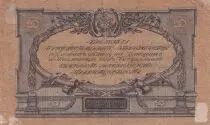 Russie 50 Roubles - Sud Russie - 1919 - PS.422