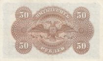Russie 50 Roubles Femme casquée - Aigle impérial - 1920