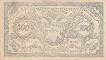 Russie 500 Rouble - Aigle à 2 têtes - 1920