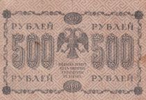 Russie 500 Roubles - Aigle - 1918 - P.94