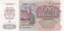 Russie 500 Roubles - L&eacute;nine - 1992