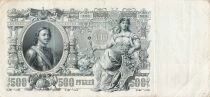 Russie 500 Roubles - Pierre Ier - ND (1917) - P.14
