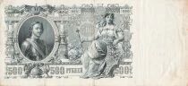 Russie 500 Roubles - Pierre Ier - ND (1917) - P.14